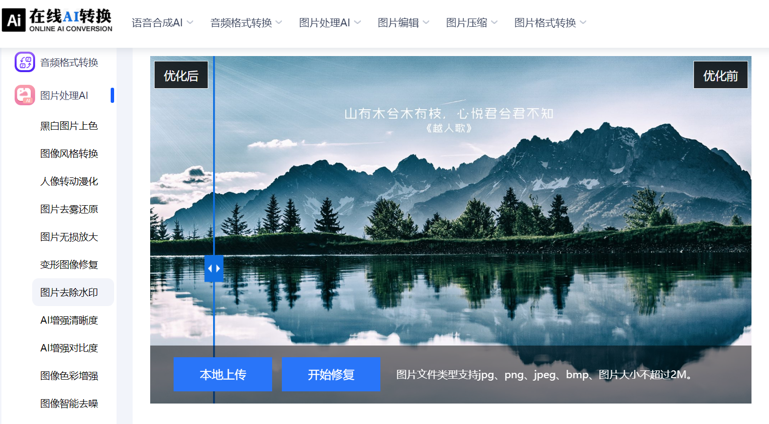 1774437436752255.png 1774437436752255.png