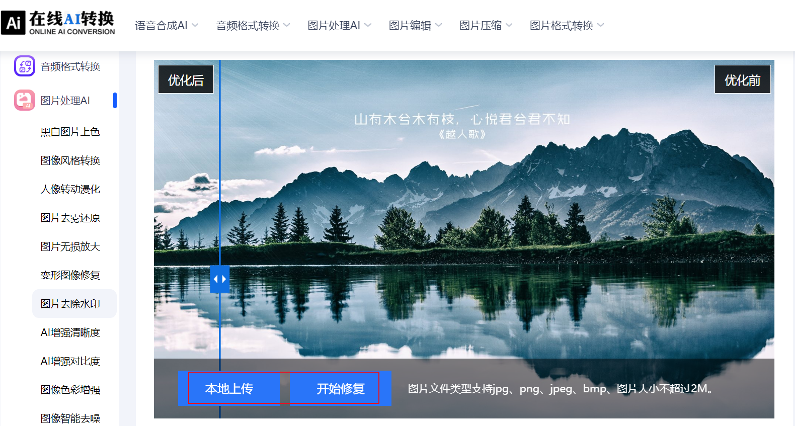 1774437449257965.png 1774437449257965.png